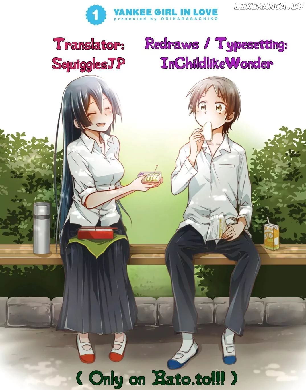 Koisuru Yankee Girl chapter 17.5 - page 1