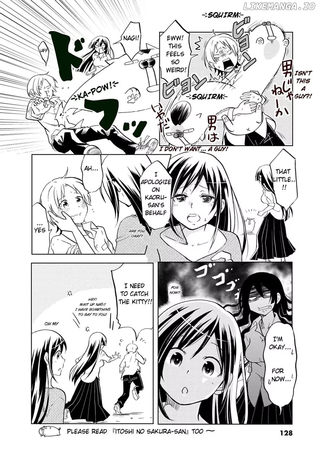 Koisuru Yankee Girl chapter 17.5 - page 5