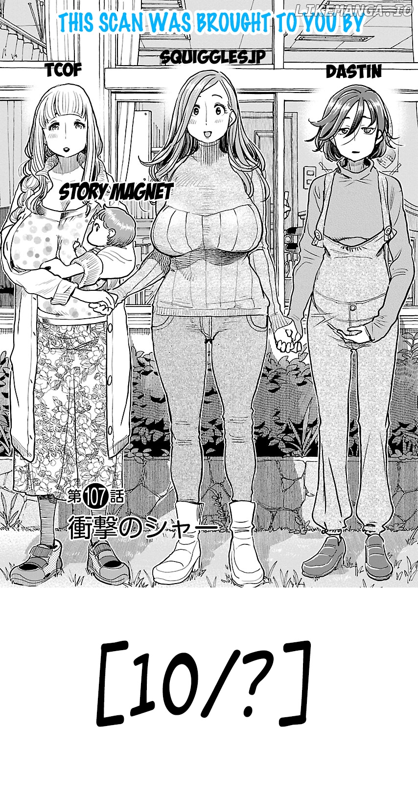 Koisuru Yankee Girl chapter 41 - page 1