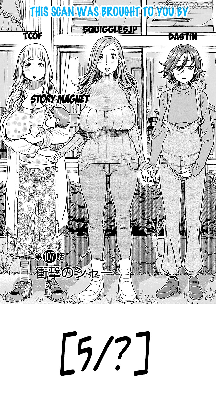 Koisuru Yankee Girl chapter 36 - page 1