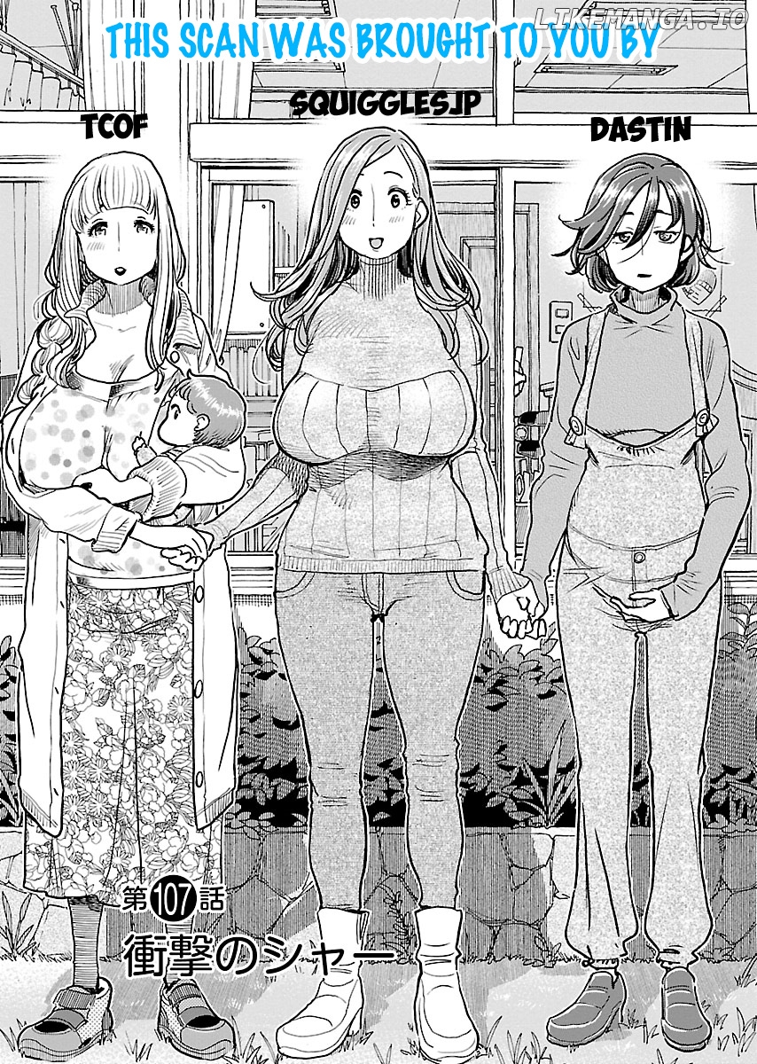 Koisuru Yankee Girl chapter 35 - page 2