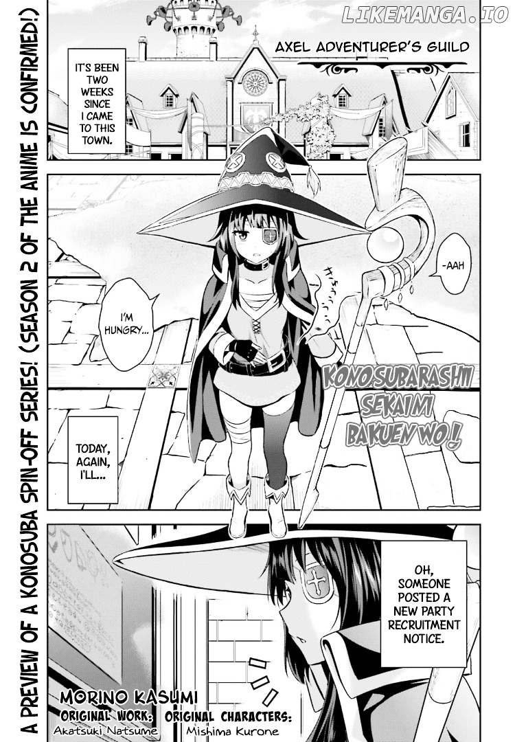 Kono Subarashii Sekai ni Bakuen wo! chapter 0.1 - page 2