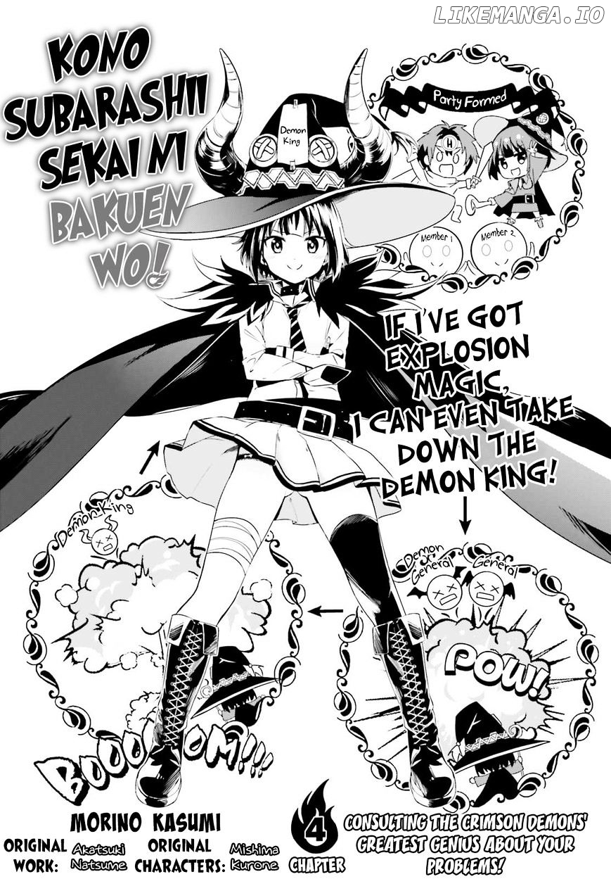 Kono Subarashii Sekai ni Bakuen wo! chapter 4 - page 3