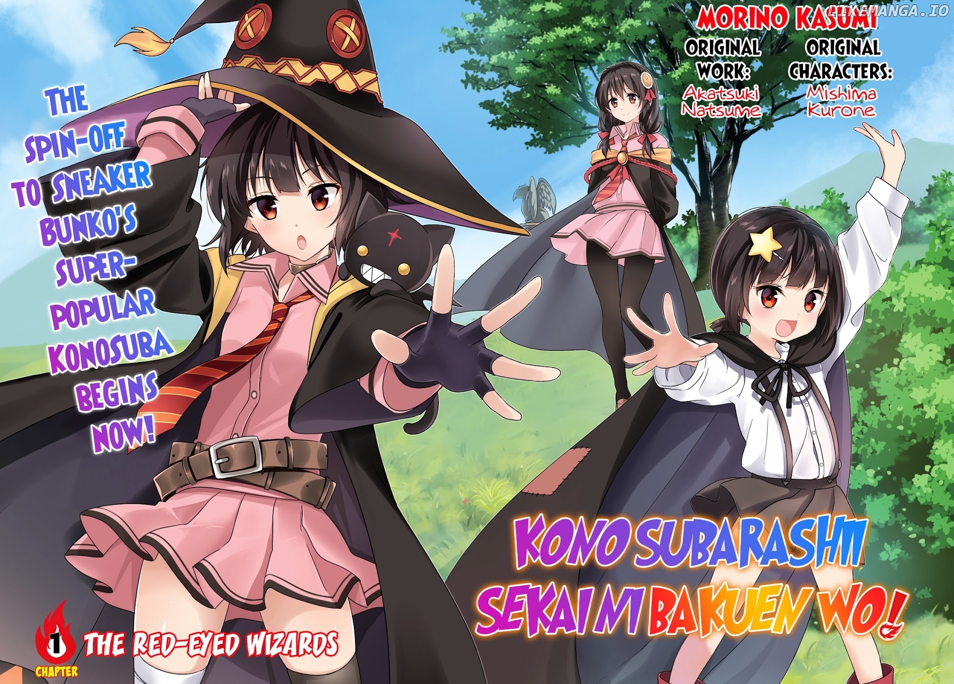 Kono Subarashii Sekai ni Bakuen wo! chapter 1 - page 3