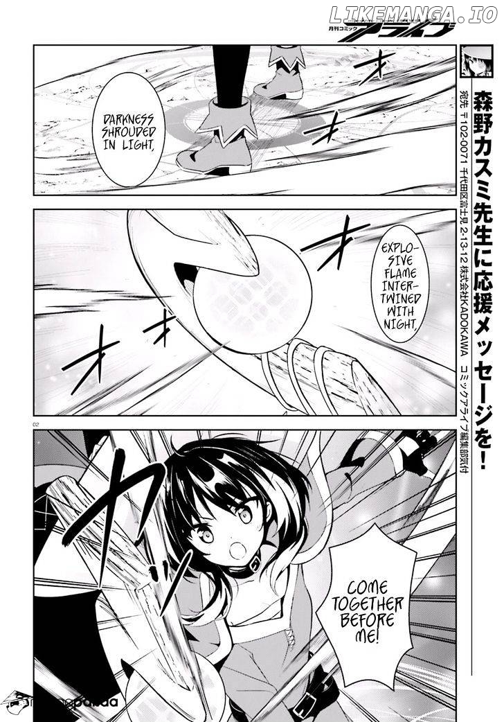 Kono Subarashii Sekai ni Bakuen wo! chapter 16 - page 2
