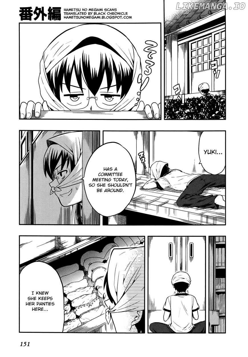 Jinsei Hensachi 48 no Koukousei ga Kamisama ni Narimashita chapter 3.5 - page 1