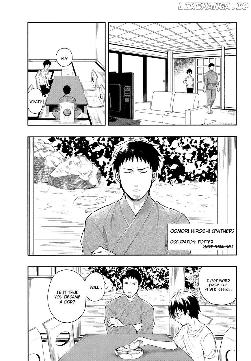 Jinsei Hensachi 48 no Koukousei ga Kamisama ni Narimashita chapter 4 - page 11