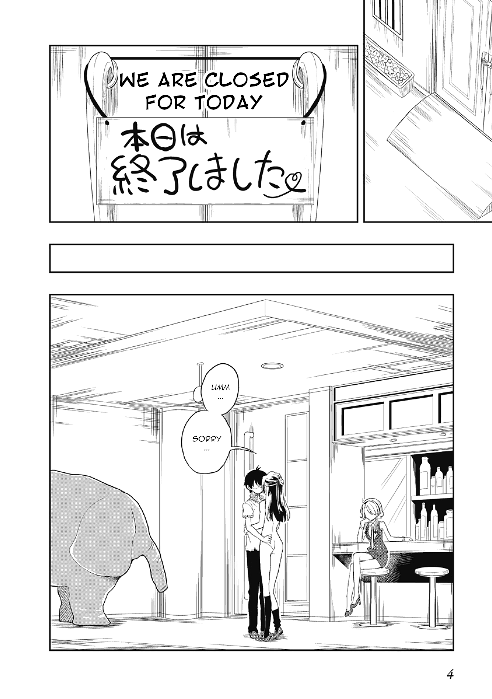 Jinsei Hensachi 48 no Koukousei ga Kamisama ni Narimashita chapter 7 - page 4