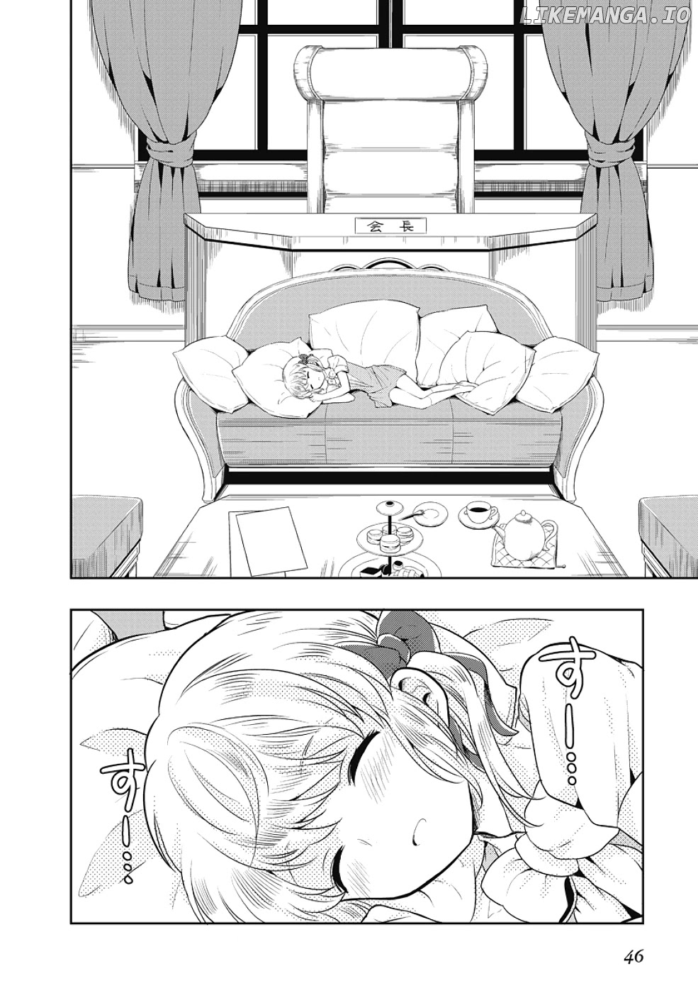 Jinsei Hensachi 48 no Koukousei ga Kamisama ni Narimashita chapter 7 - page 46