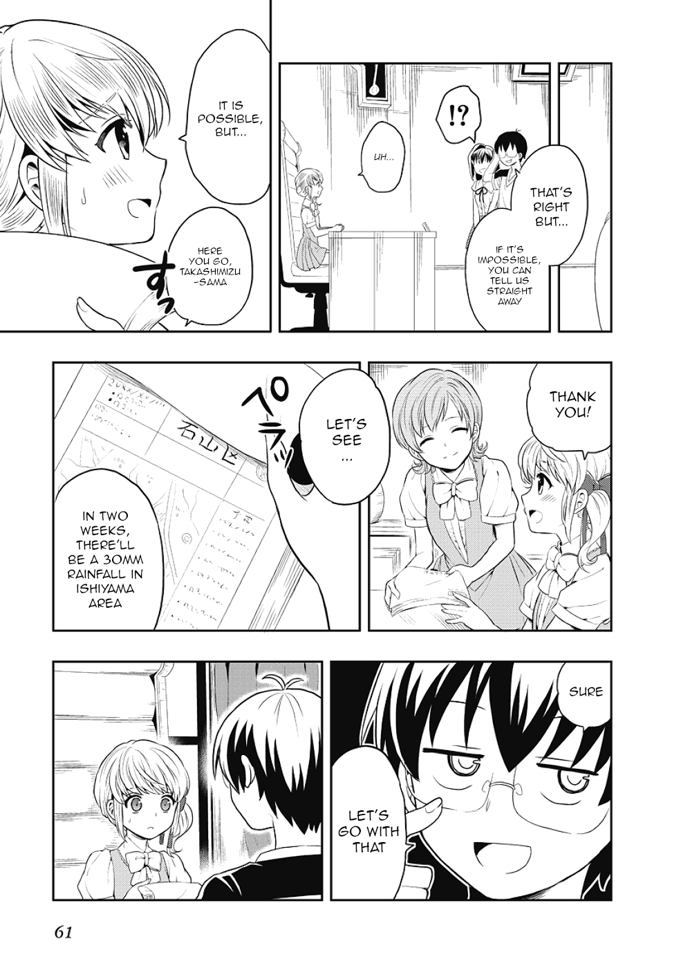 Jinsei Hensachi 48 no Koukousei ga Kamisama ni Narimashita chapter 8 - page 11