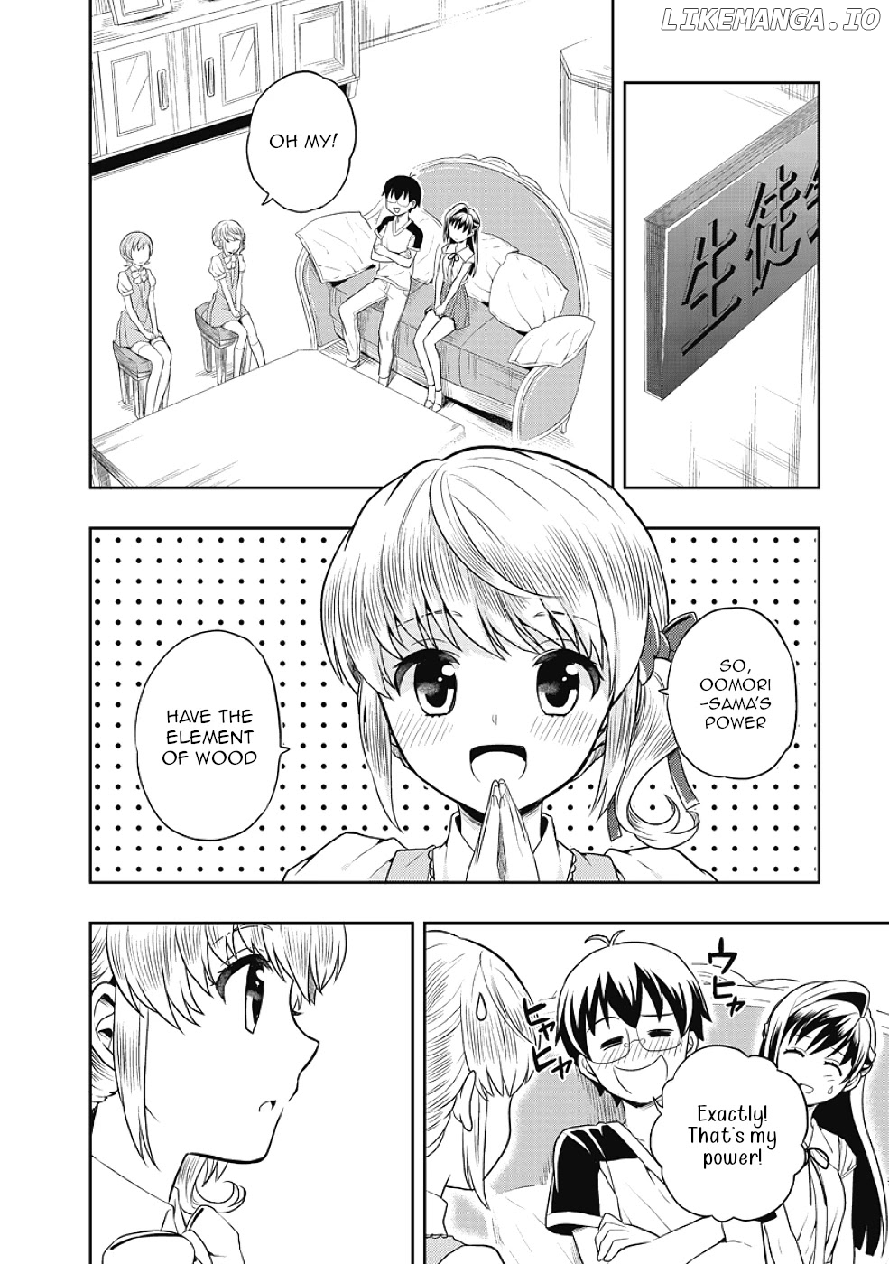Jinsei Hensachi 48 no Koukousei ga Kamisama ni Narimashita chapter 8 - page 4