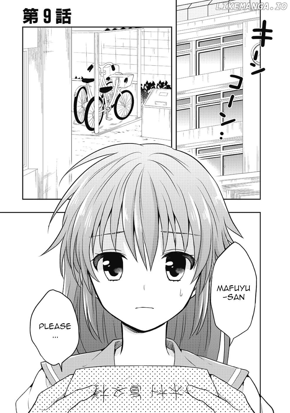 Jinsei Hensachi 48 no Koukousei ga Kamisama ni Narimashita chapter 9 - page 3