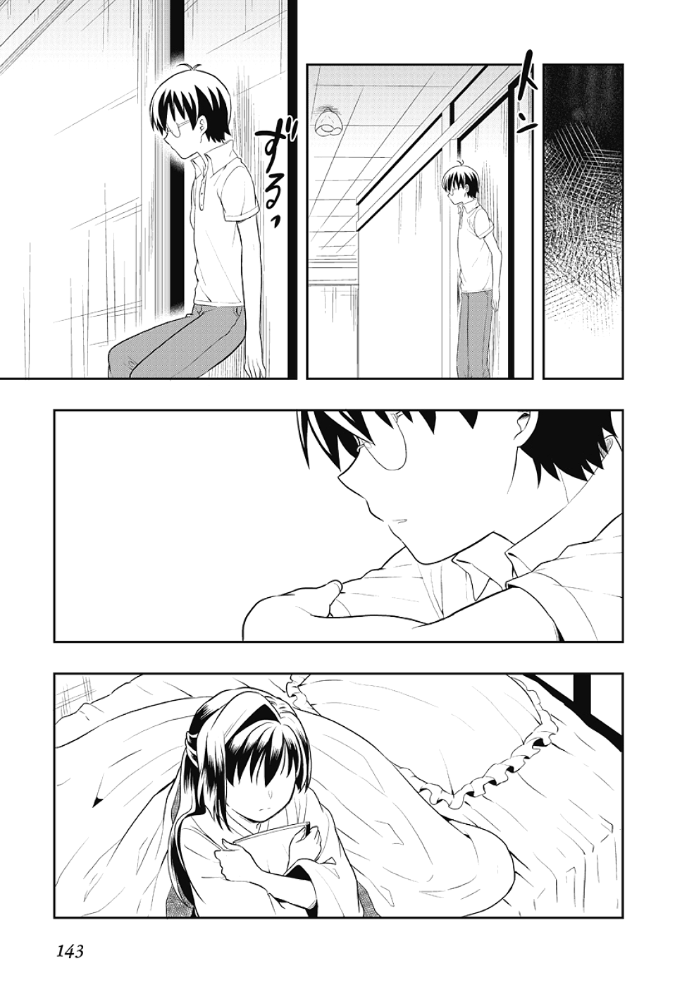 Jinsei Hensachi 48 no Koukousei ga Kamisama ni Narimashita chapter 9 - page 45