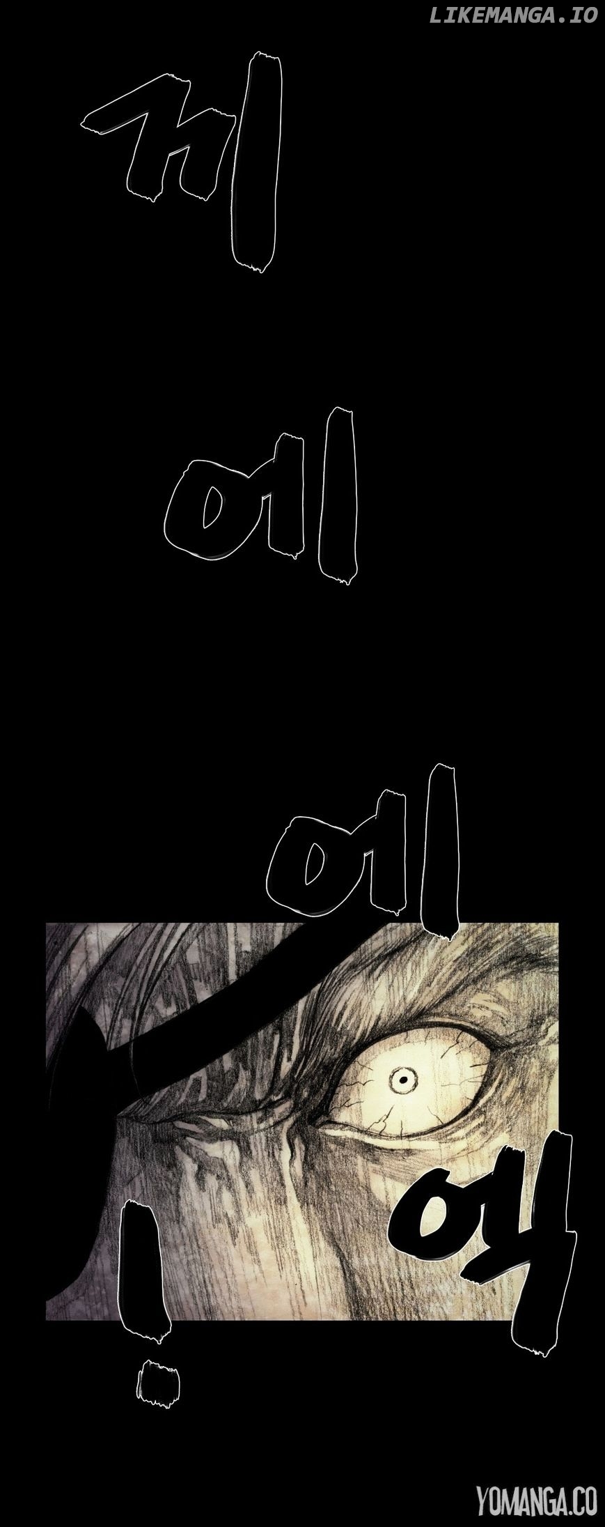 House of Dolls chapter 27 - page 7