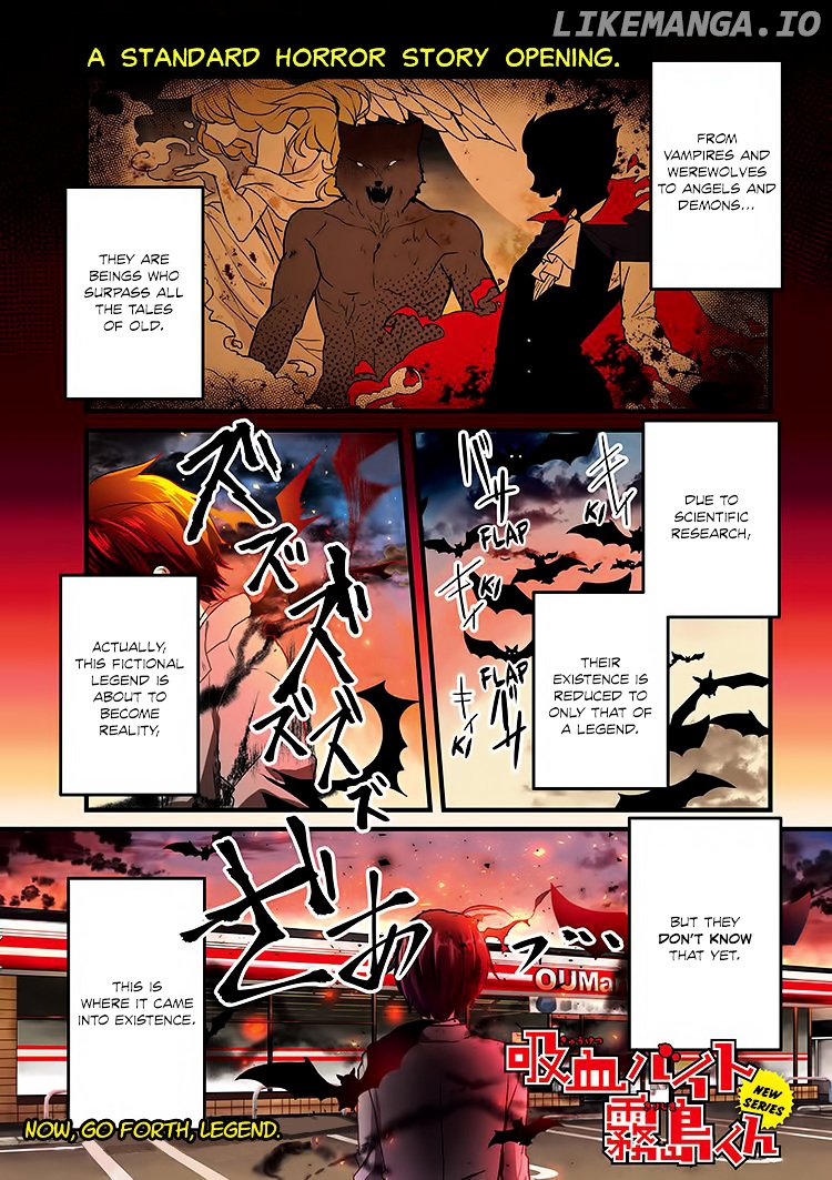 Kyuuketsu Baito Kirishima-kun chapter 1 - page 1