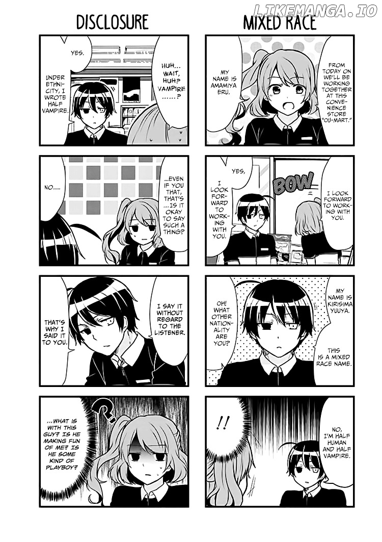 Kyuuketsu Baito Kirishima-kun chapter 1 - page 3