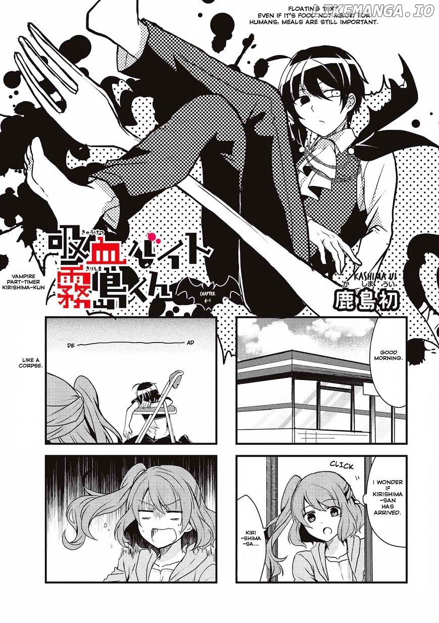 Kyuuketsu Baito Kirishima-kun chapter 4.1 - page 2