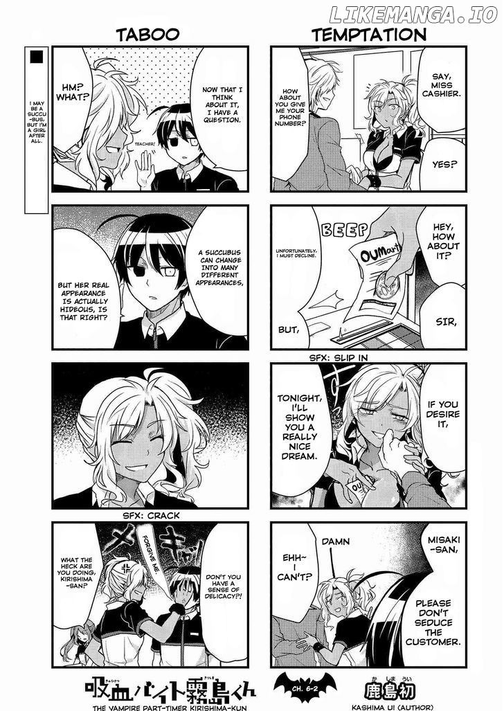 Kyuuketsu Baito Kirishima-kun chapter 6.2 - page 2