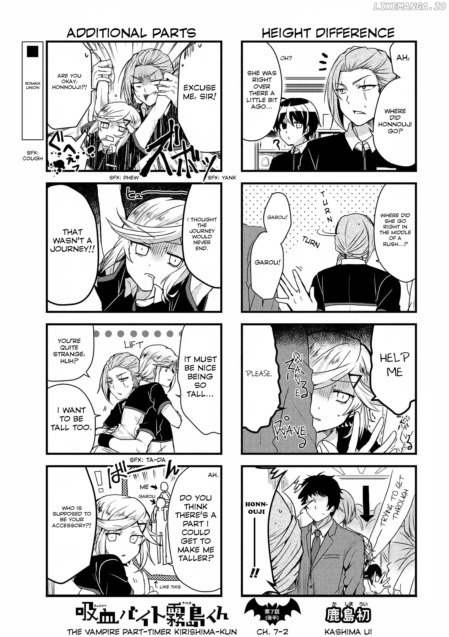 Kyuuketsu Baito Kirishima-kun chapter 7.2 - page 2