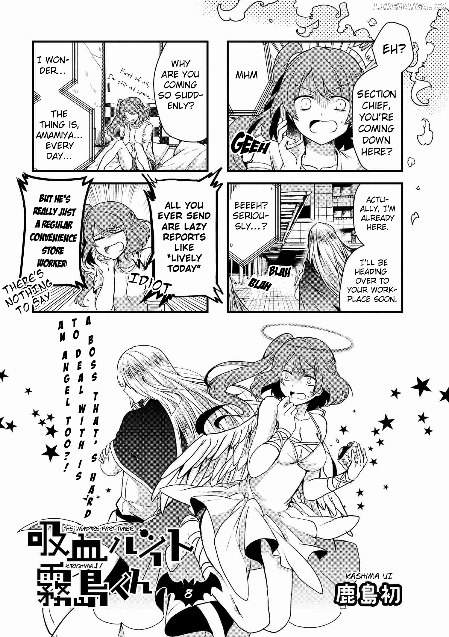 Kyuuketsu Baito Kirishima-kun chapter 8.1 - page 2