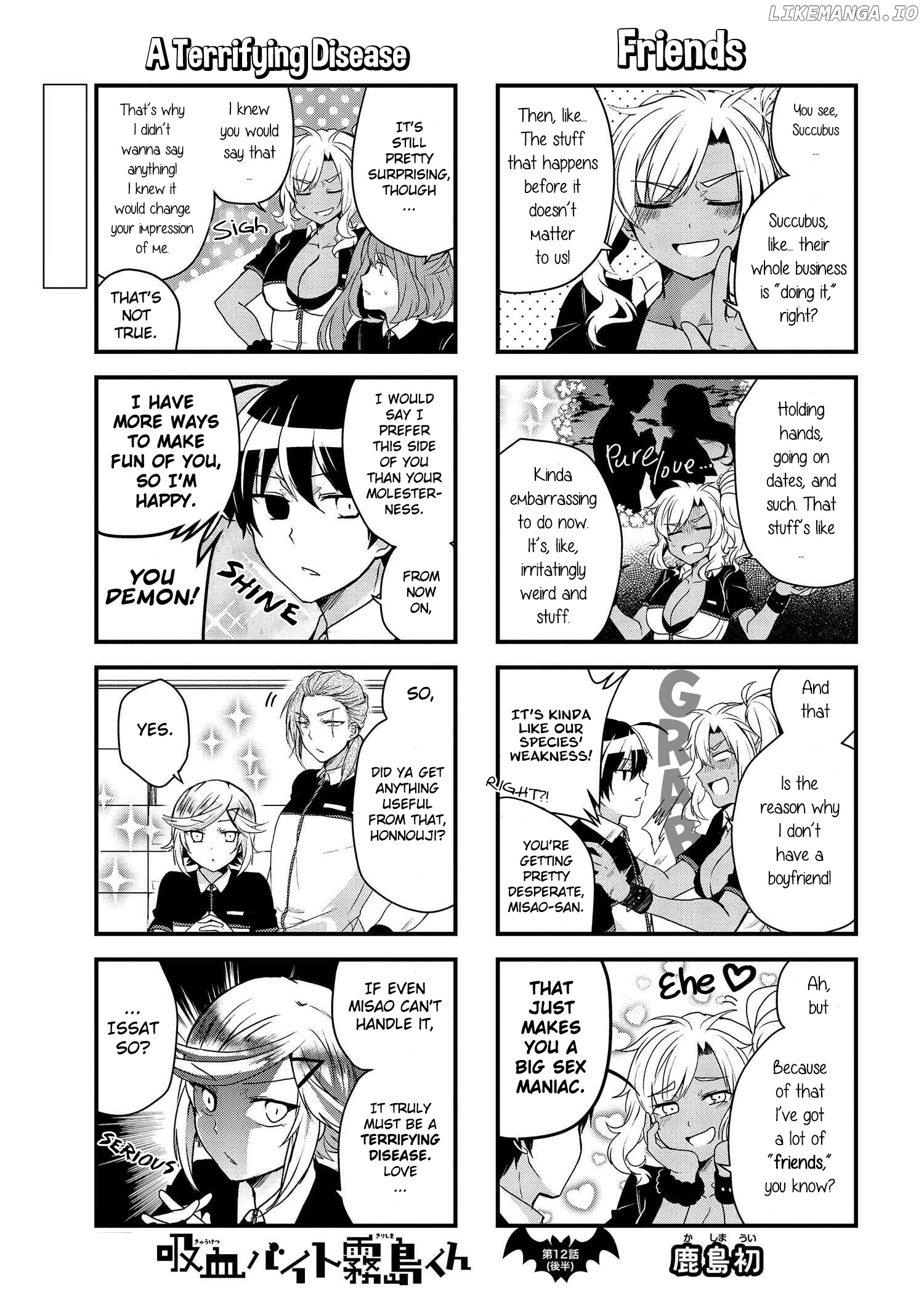 Kyuuketsu Baito Kirishima-kun chapter 12.2 - page 2