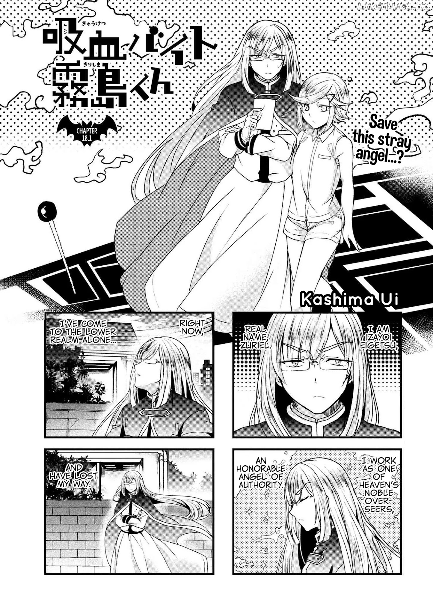 Kyuuketsu Baito Kirishima-kun chapter 18.1 - page 2