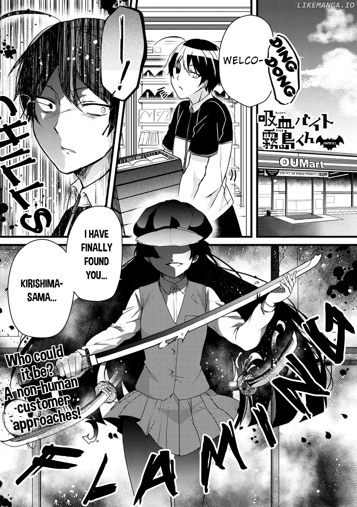 Kyuuketsu Baito Kirishima-kun chapter 15.1 - page 2