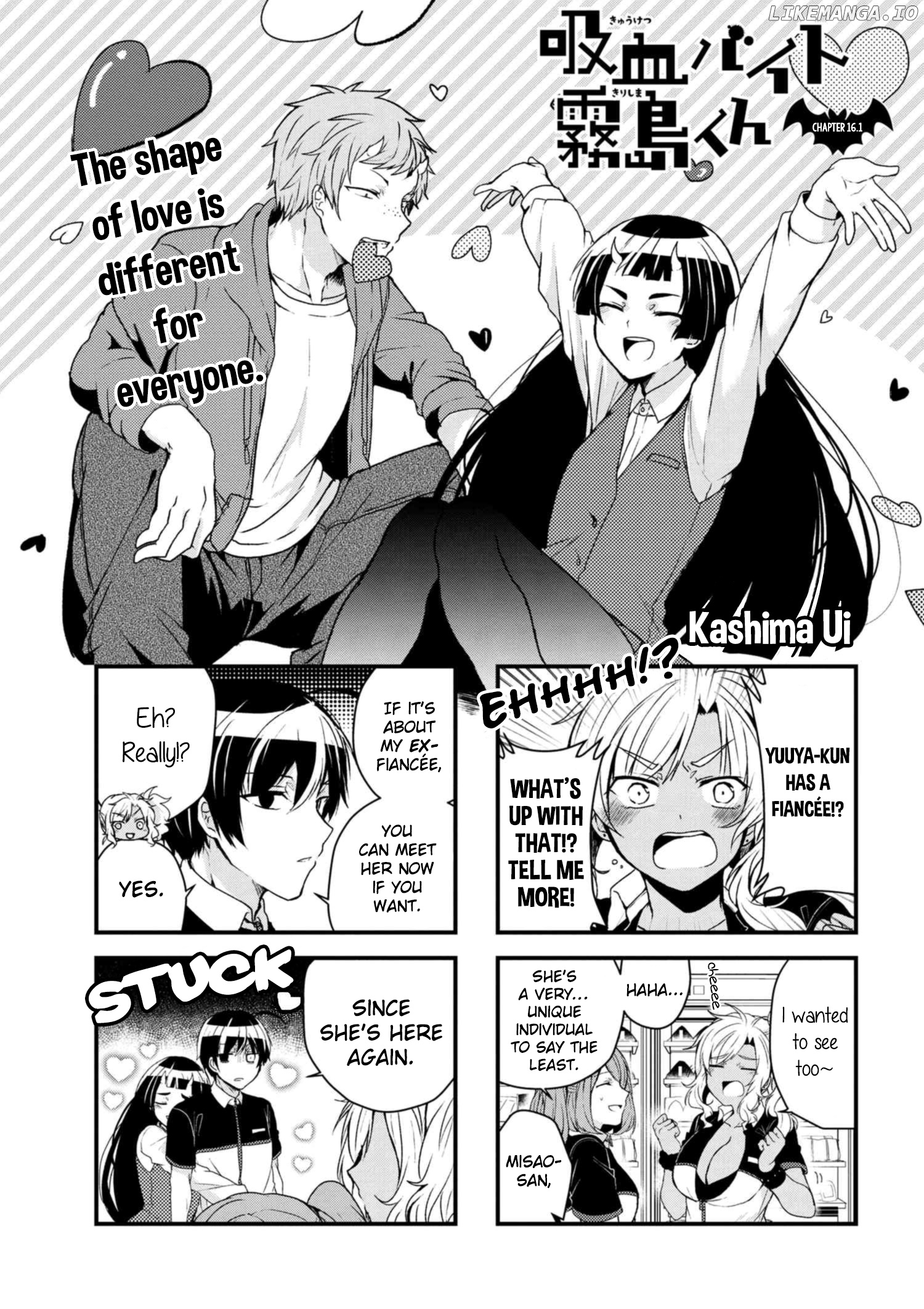 Kyuuketsu Baito Kirishima-kun chapter 16.1 - page 2