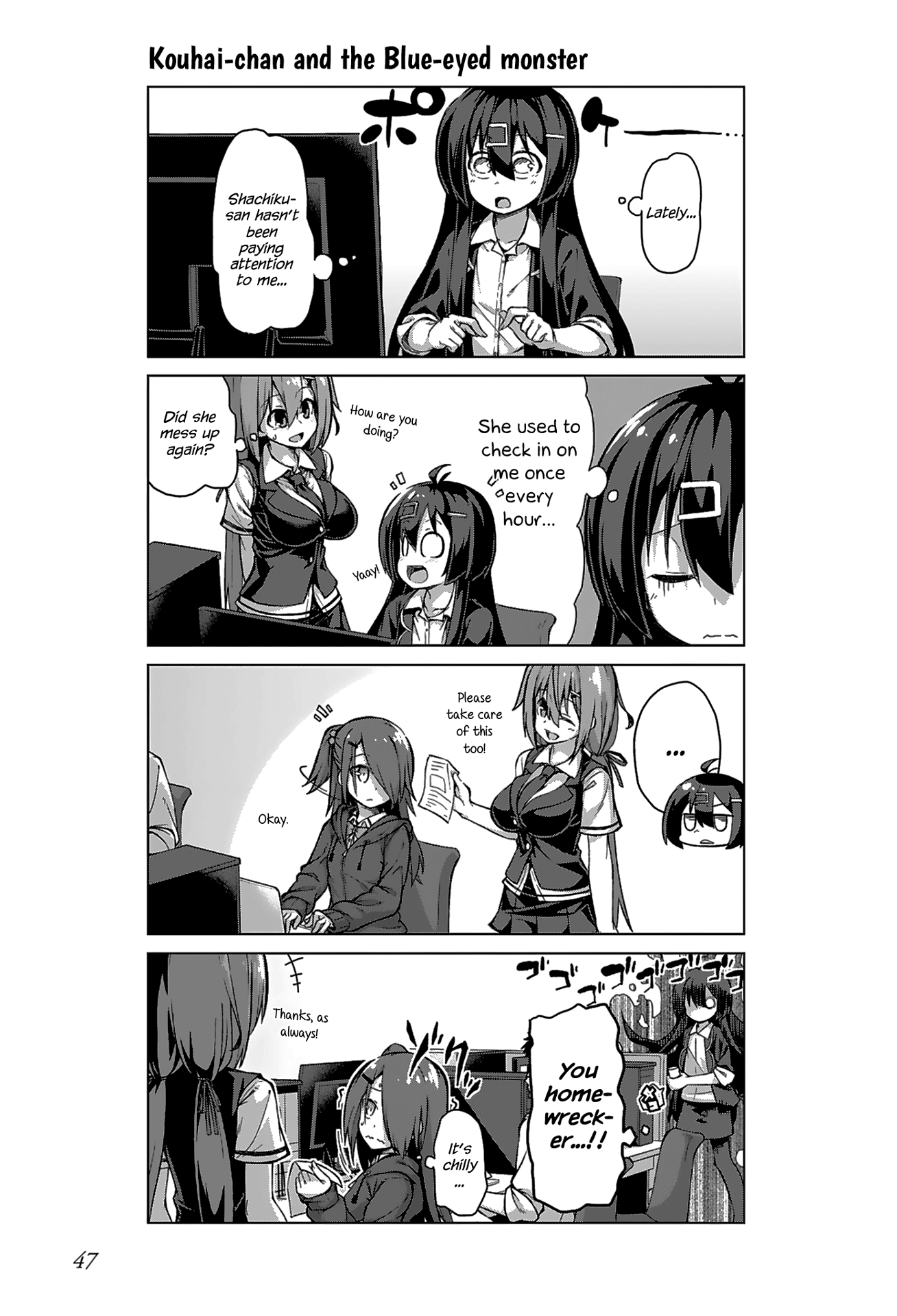 Iki No Kore! Shachiku-Chan chapter 10 - page 9