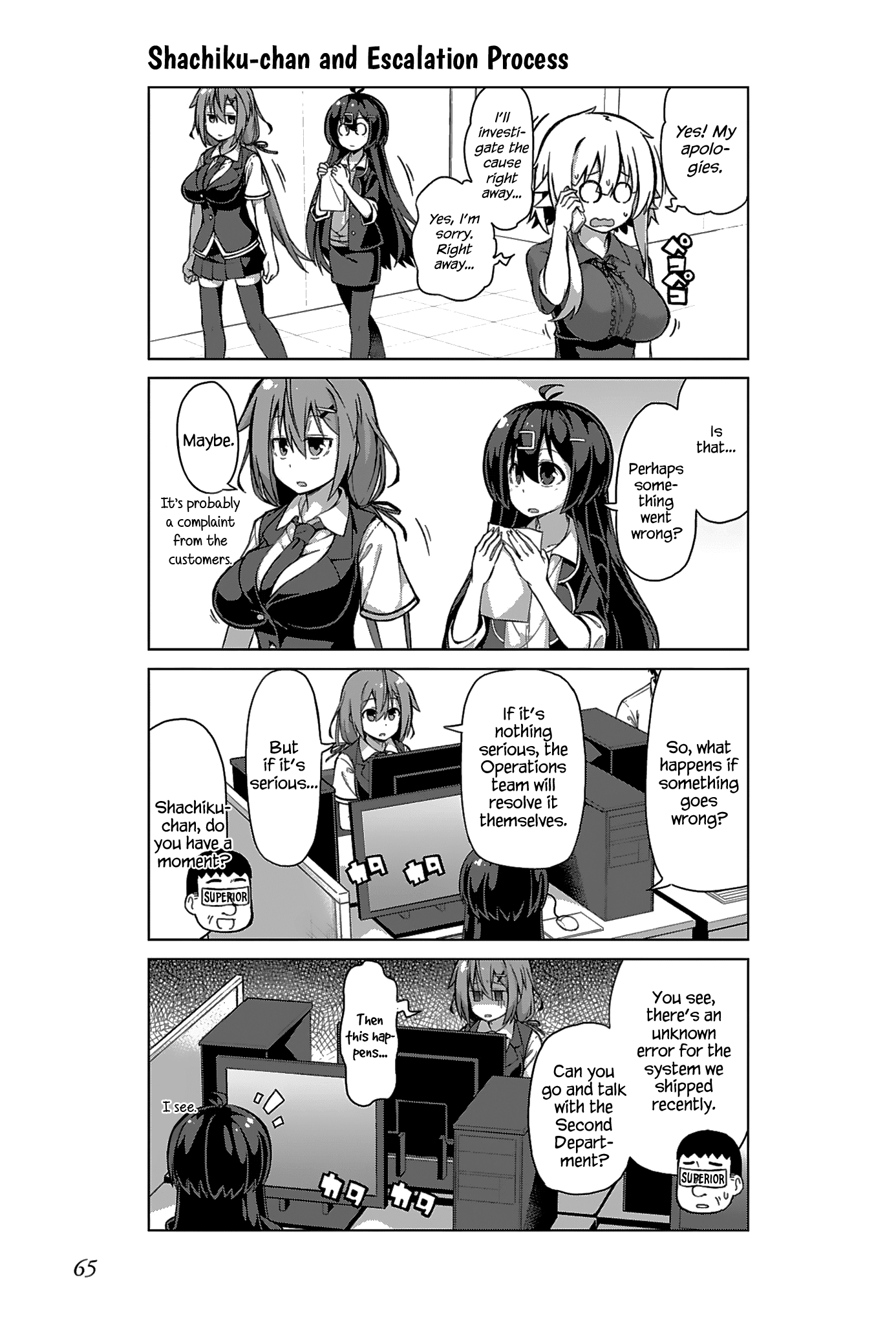 Iki No Kore! Shachiku-Chan chapter 12 - page 3