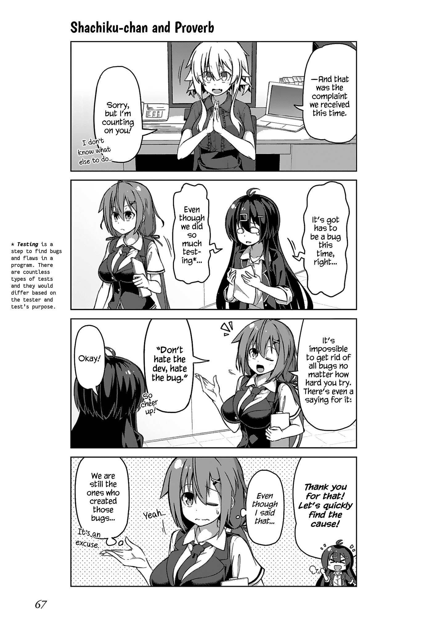Iki No Kore! Shachiku-Chan chapter 12 - page 5