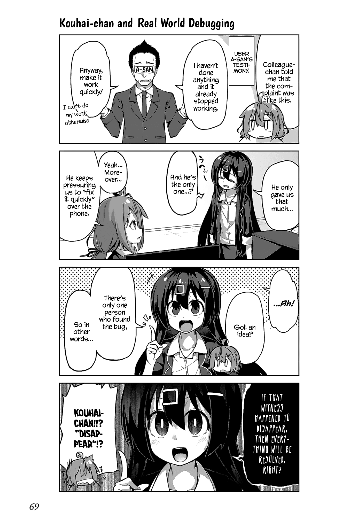 Iki No Kore! Shachiku-Chan chapter 12 - page 7
