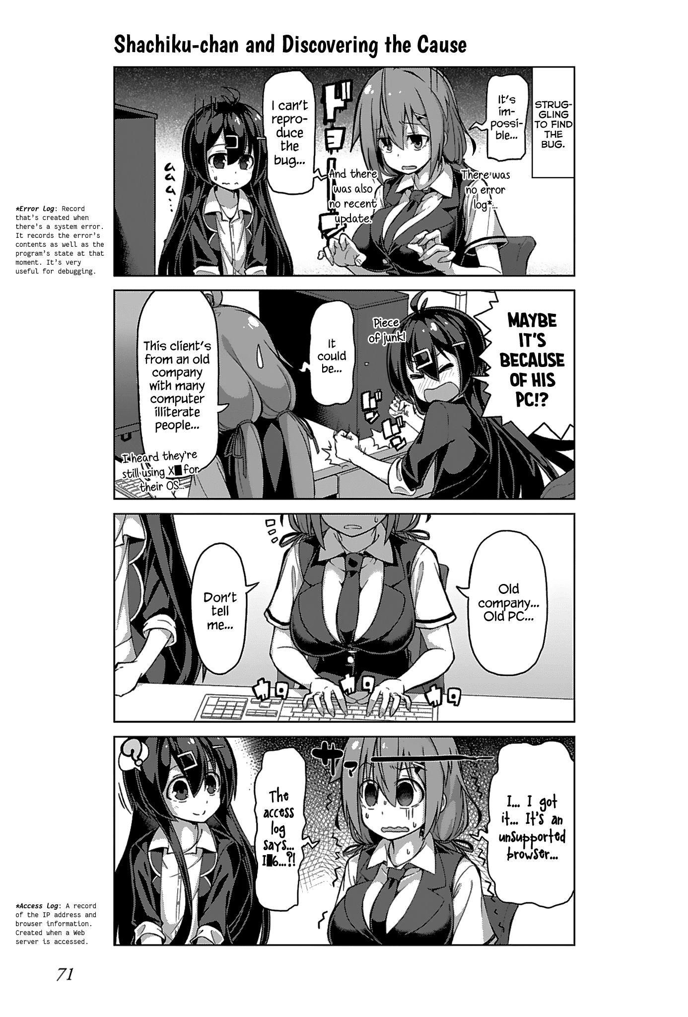 Iki No Kore! Shachiku-Chan chapter 12 - page 9