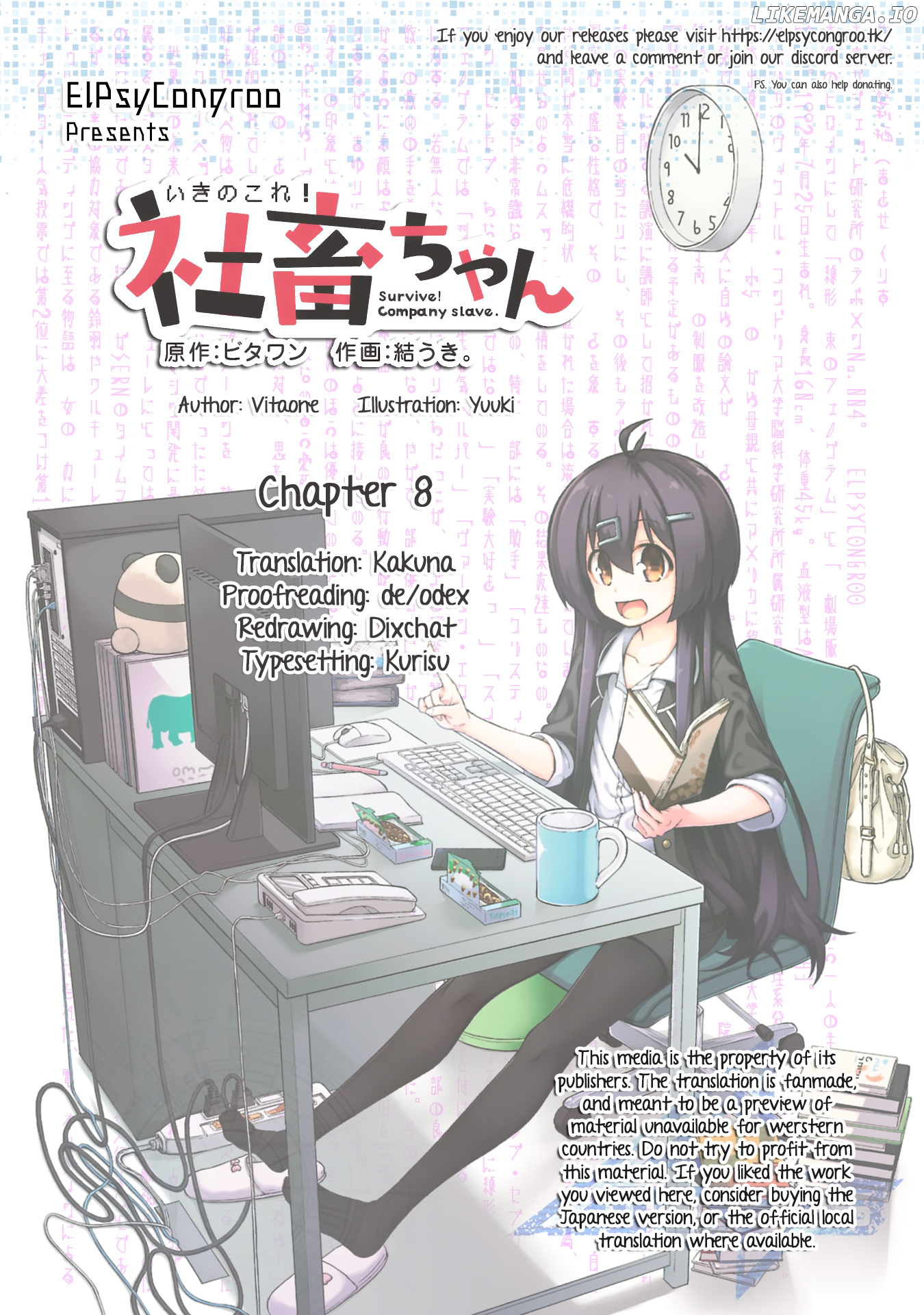 Iki No Kore! Shachiku-Chan chapter 8 - page 1