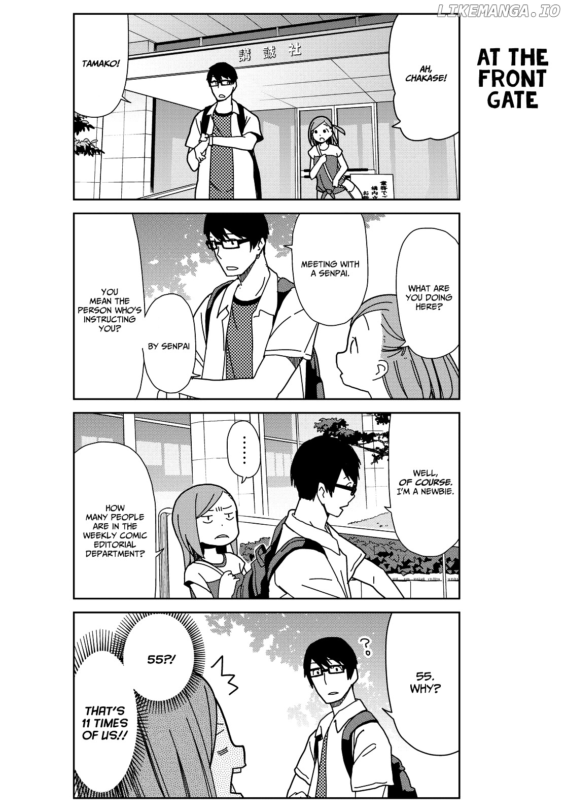Kin No Tamago (Katsuwo) chapter 1 - page 10