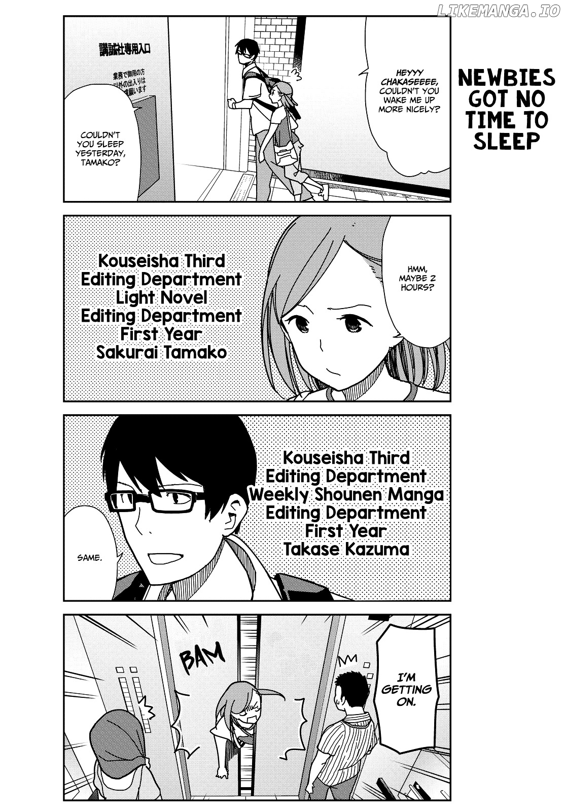 Kin No Tamago (Katsuwo) chapter 1 - page 3