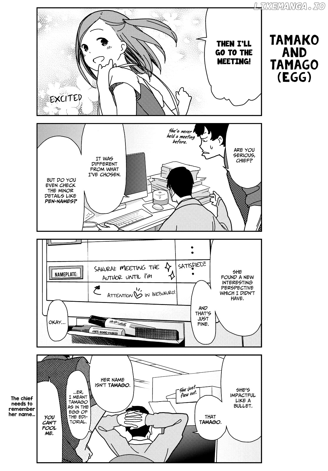 Kin No Tamago (Katsuwo) chapter 1 - page 9