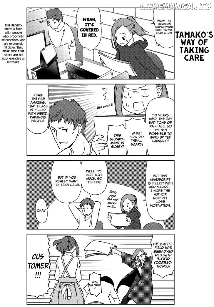 Kin No Tamago (Katsuwo) chapter 8 - page 10