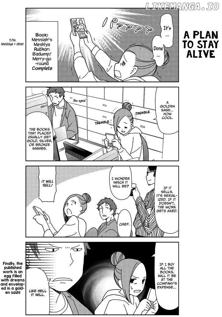 Kin No Tamago (Katsuwo) chapter 8 - page 12
