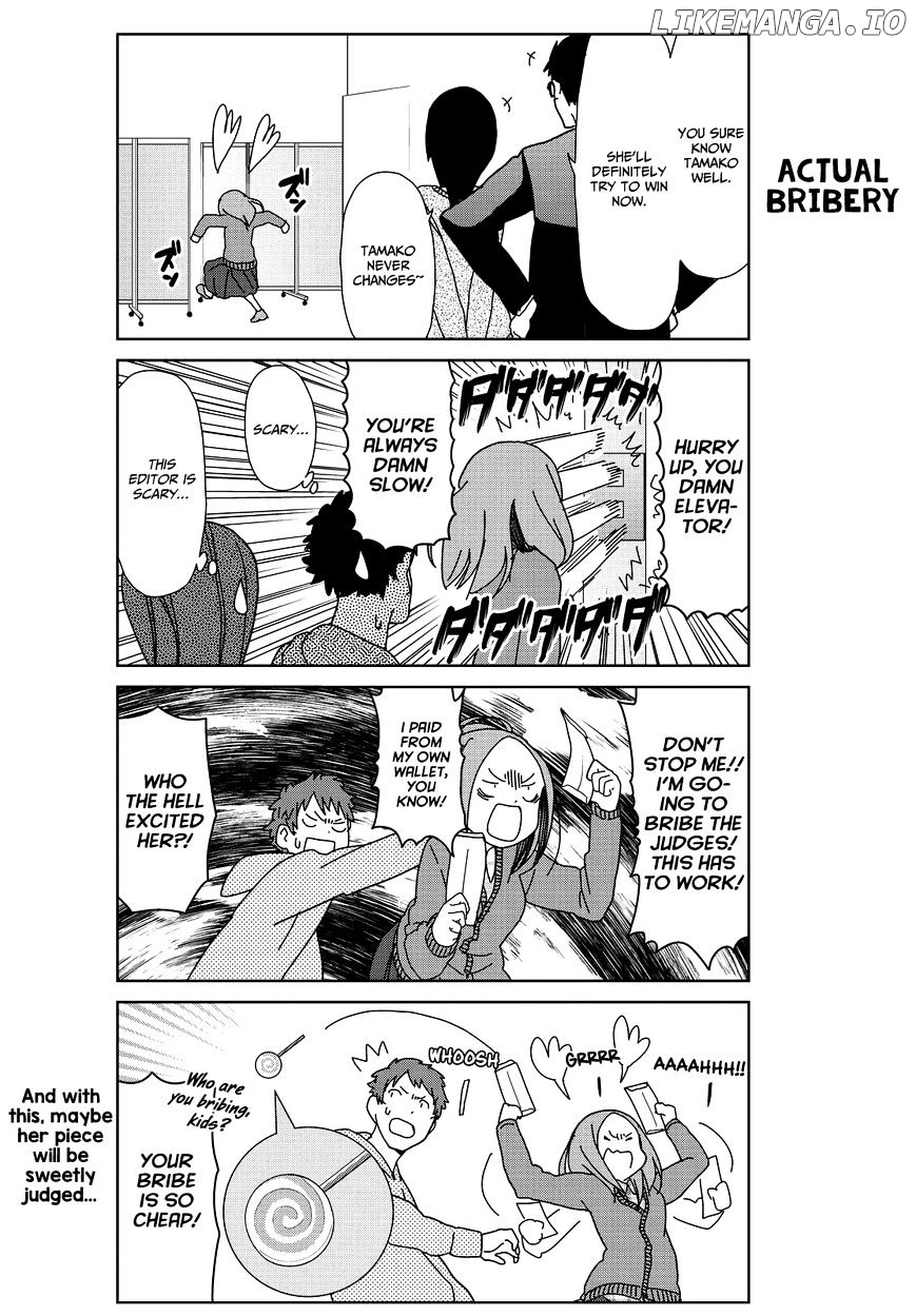 Kin No Tamago (Katsuwo) chapter 7 - page 12