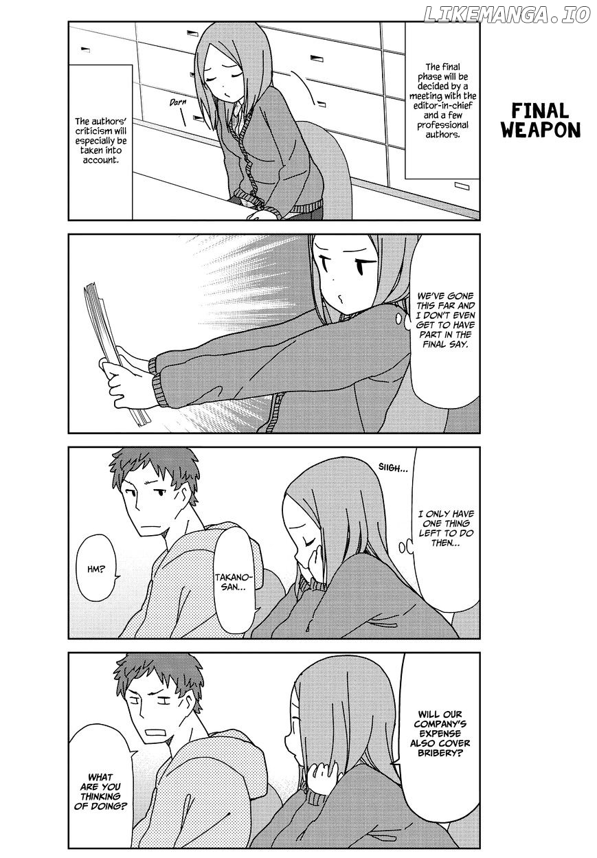 Kin No Tamago (Katsuwo) chapter 7 - page 3