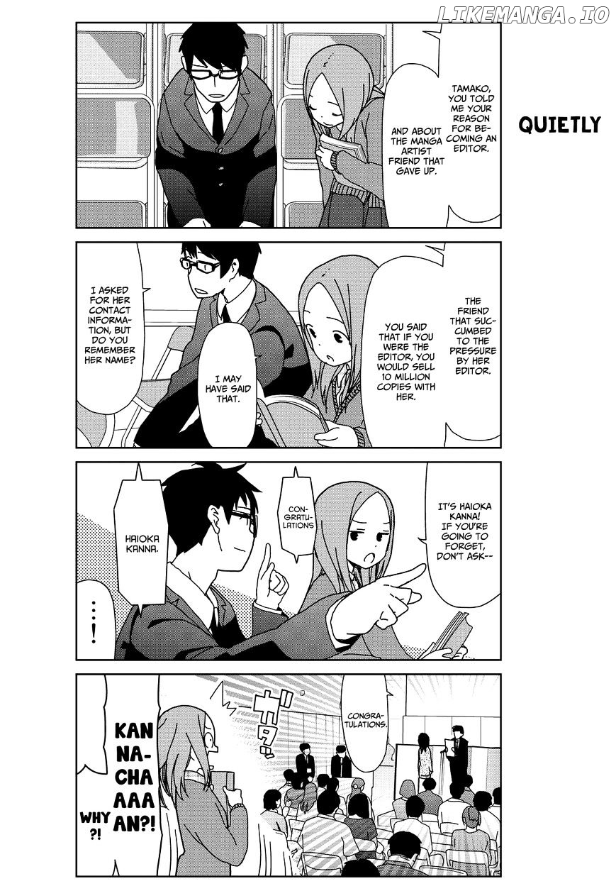 Kin No Tamago (Katsuwo) chapter 7 - page 6