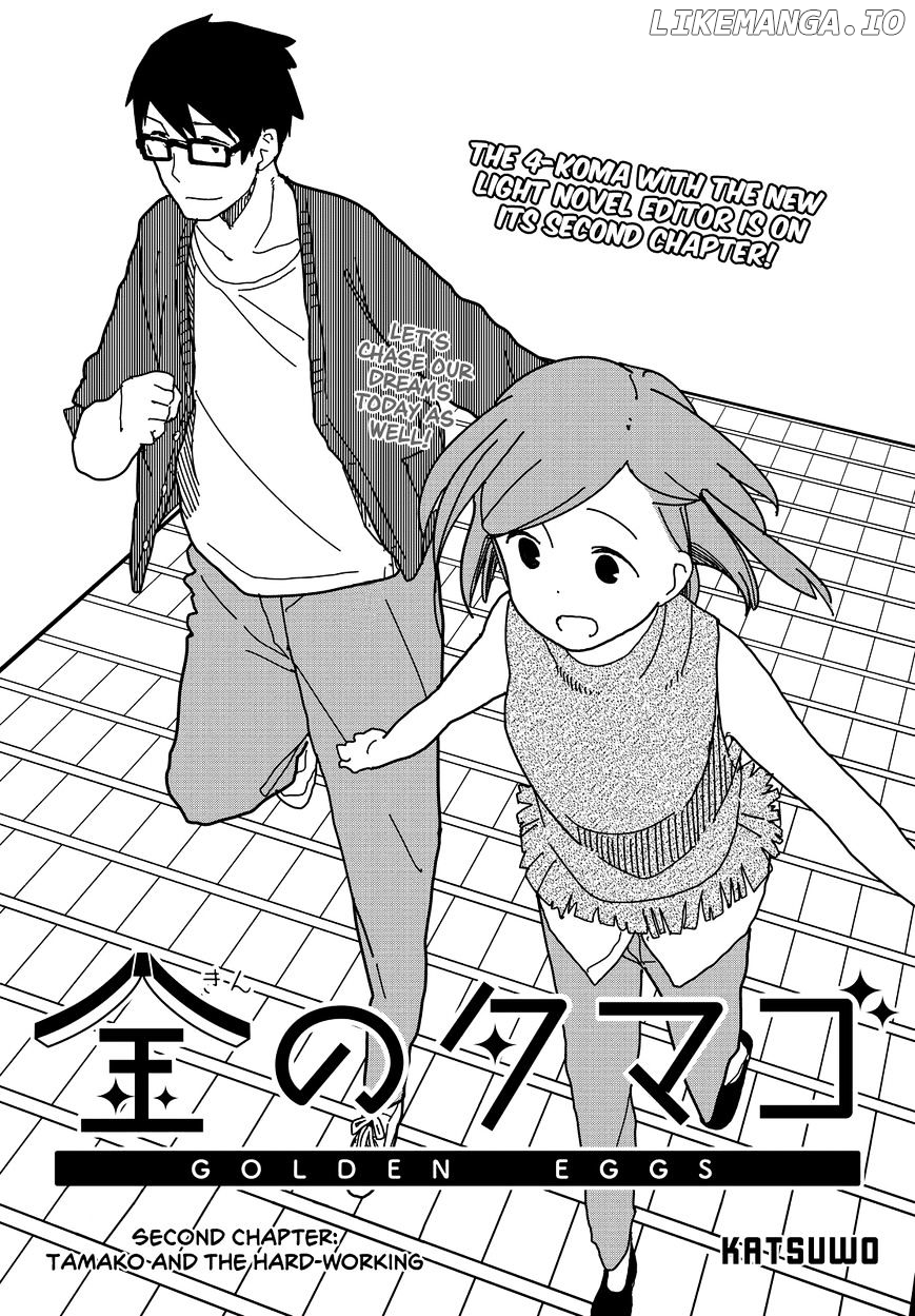 Kin No Tamago (Katsuwo) chapter 2 - page 1