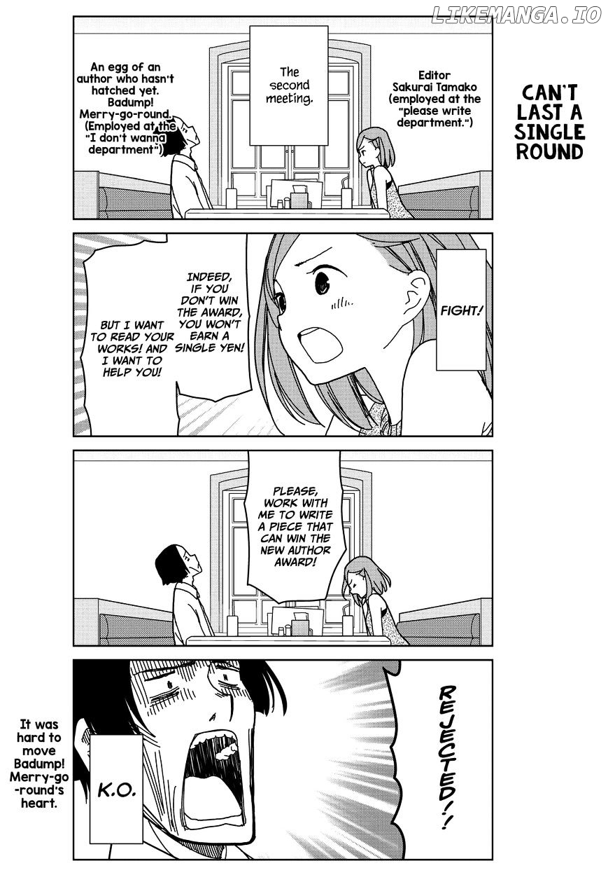 Kin No Tamago (Katsuwo) chapter 2 - page 12