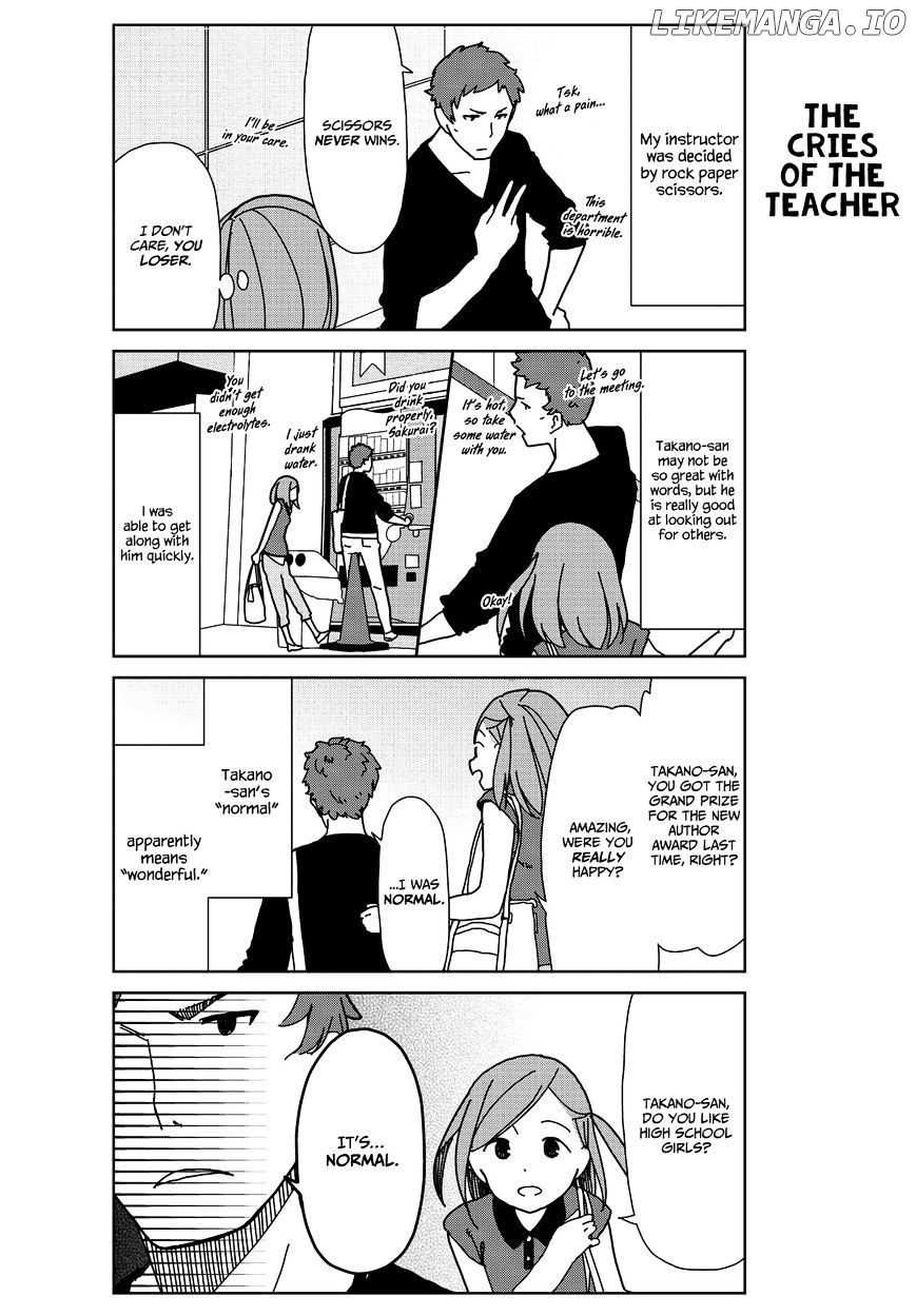 Kin No Tamago (Katsuwo) chapter 2 - page 6