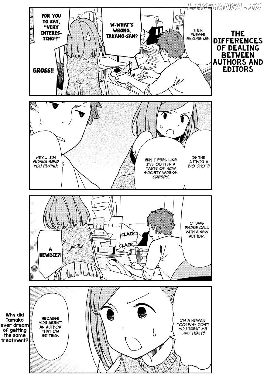 Kin No Tamago (Katsuwo) chapter 2 - page 9