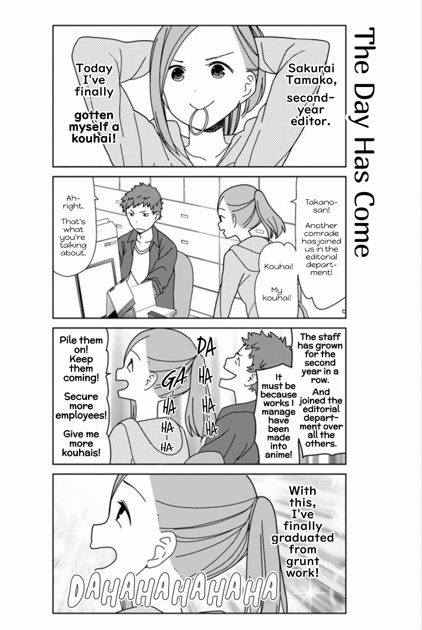Kin No Tamago (Katsuwo) chapter 16 - page 2