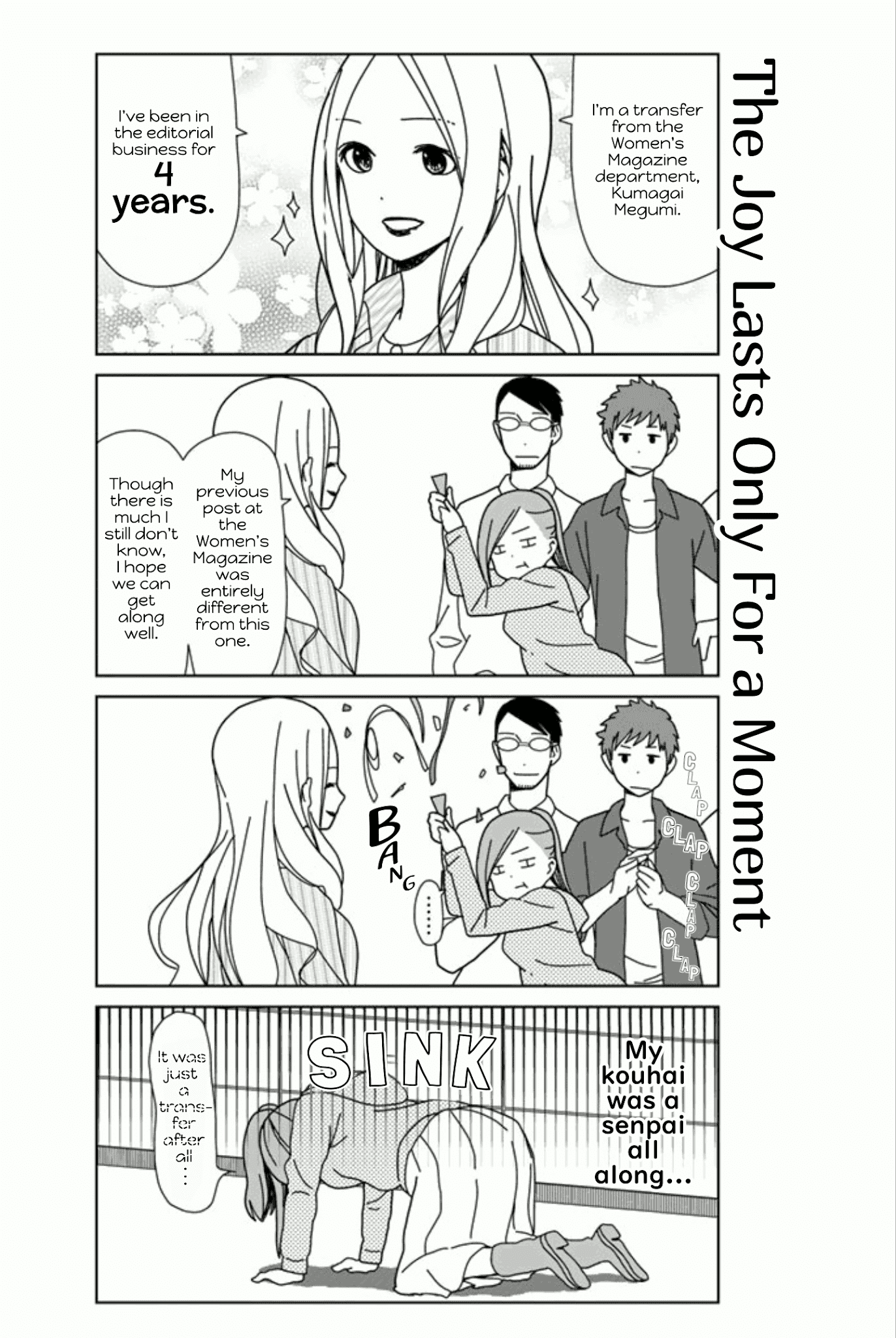 Kin No Tamago (Katsuwo) chapter 16 - page 3