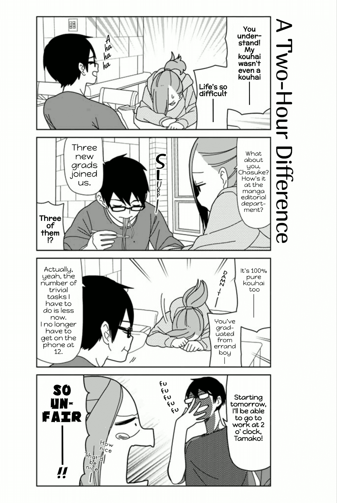 Kin No Tamago (Katsuwo) chapter 16 - page 5