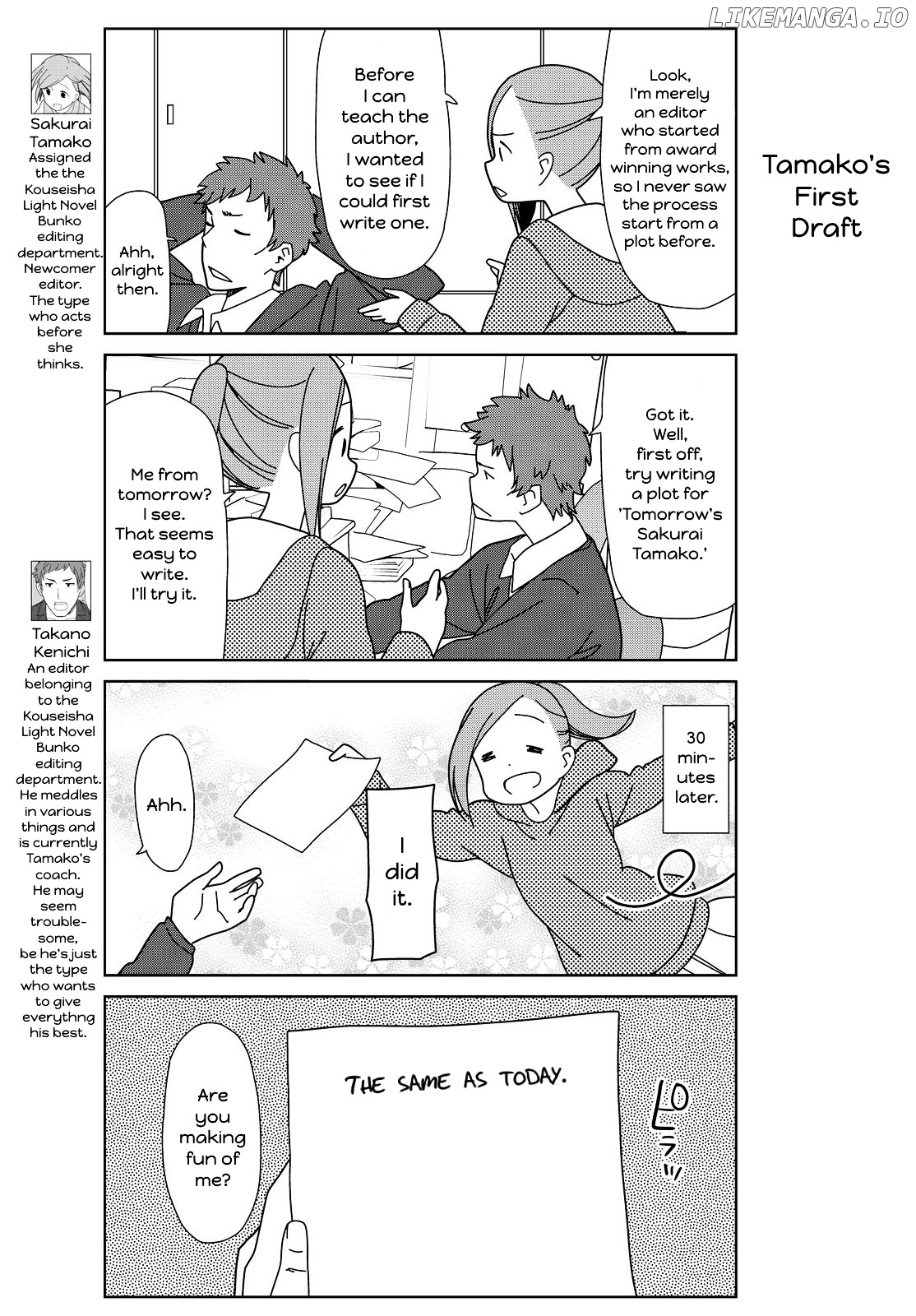 Kin No Tamago (Katsuwo) chapter 14 - page 3